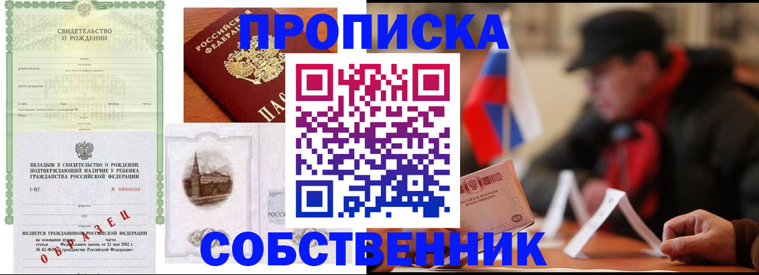 форма 3 в Кирсе