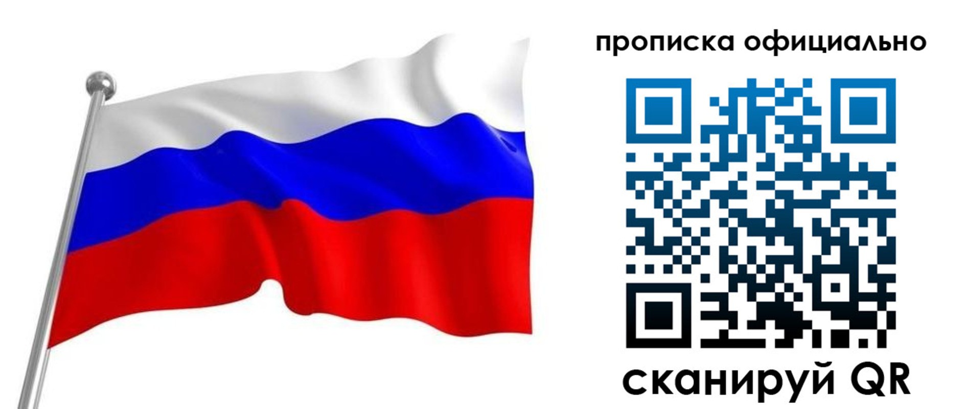 прописка от собственника в Кирсе