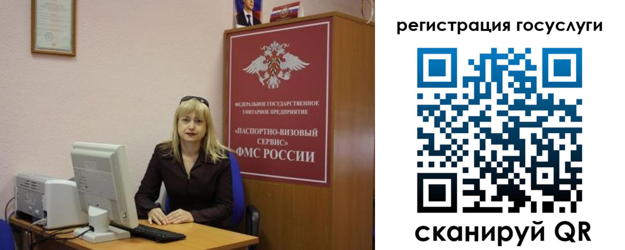 временная регистрация законно в Кирсе