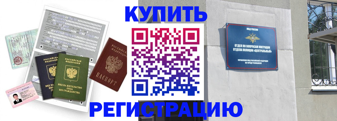 временная регистрация госуслуги в Кирсе